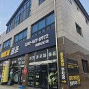 메이저스크린골프 | 기가파크골프 GP08 하남스크린파크골에서 추천받은 서하남메이저골프파크골프샵 방문구입기