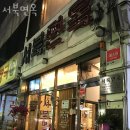 대공원역 1번 출구 뒤 이미지