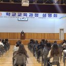 부여중학교 이미지