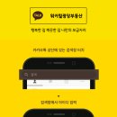 워커힐다방 이미지