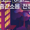 오디오클럽 - 경주시 갓뒤길 19 | 오디오클럽