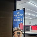 별별탁구장무인24시 - 강서구 양천로24가길 59 | 방화동 신방화역 별별탁구장 무인 24시 마곡점 이용후기