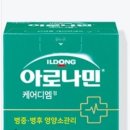 분당비타민약국 이미지