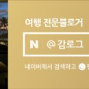 일도참치 고덕본점 이미지