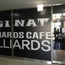 자이언트 당구장 이미지