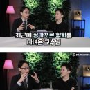 시민들의 가속 노화를 막기위해 싱가포르에서 하는 것 이미지