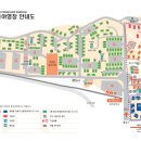 설악동자동차야영장 이미지