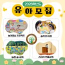 다일유치원 | 사랑이 가득한 병점 유치원, 다일유치원 이야기