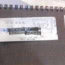 (주)뉴그린산업 이미지