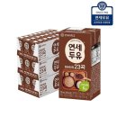연세우유