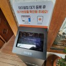 (주)녹음 | [베이커리] 경주 &#39;녹음제과&#39; 먹부림&amp;테이블링 후기