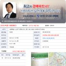 노원-현장-1109 이미지