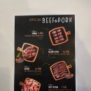 이차돌화성남양점
