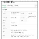 중흥OK공인중개사사무소 이미지