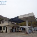 합천주유소 이미지