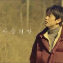 낯선자들