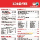 을찌로국물떡볶이연동점