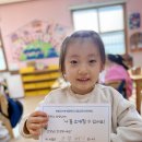 초등학교 이음교육🏫초등학교 선생님께 ‘나’를 소개할 수 있어요! 이미지