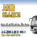 동서울농협 망우지점(송곡빌딩) | 서울 C등급 버스노선도 2
