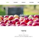 (주)웰팜 이미지