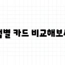 신용마트 이미지