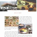 깔끄막 희컨집 이미지