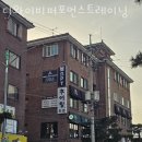 DYB 퍼포먼스 트레이닝 | 미아동헬스장 디와이비퍼포먼스트레이닝 리뷰