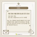 동보PC 네이버블로그