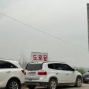 교하체육공원 이미지