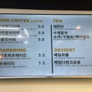 메밀다방 이미지