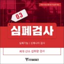 피트니언스 이미지