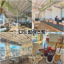 썸레스트 | 예쁘고 다양한 디저트가 있는 가평 카페 추천 [니드썸레스트]