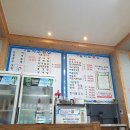 수일억조 횟집 이미지