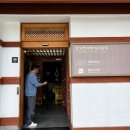 경기전 여행자 라운지 화장실 이미지