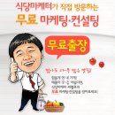 영우네식당