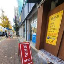 양덕동382 | 마산양덕동카페-읍천리382 솔직후기