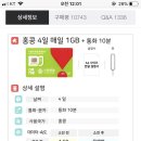 와니커머스