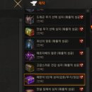 아만