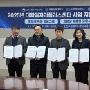 고용노동지청 이미지