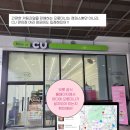 CU강북수유점 이미지