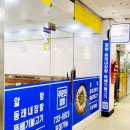 주문진알탕 이미지