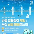 부산신발 이미지