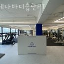 언제나 바디 습관 PT 이미지