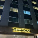 스테이히어STAYHERE | 광안리 가성비 숙소 , 광안리 에어비앤비 스테이히어(stayhere) 내돈내산 후기