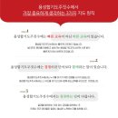 용성합기도 네이버블로그