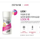 룩(LOOK) 이미지