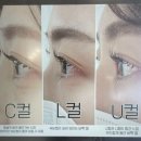 노멀라인속눈썹&브로우구미 이미지