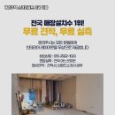 사하스크린 골프 이미지