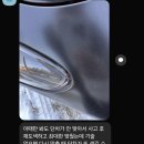 혹시 당한 기사님 계신지(마세라티) 2 이미지