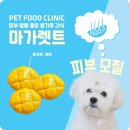 수제쌀 간식 만들기 이미지